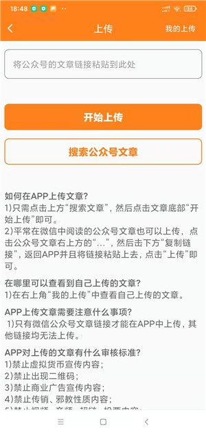 银元转截图