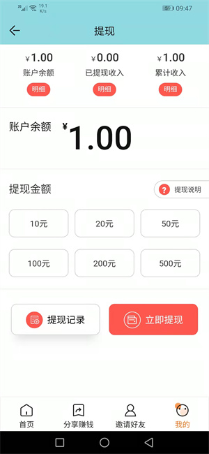 极涨网截图