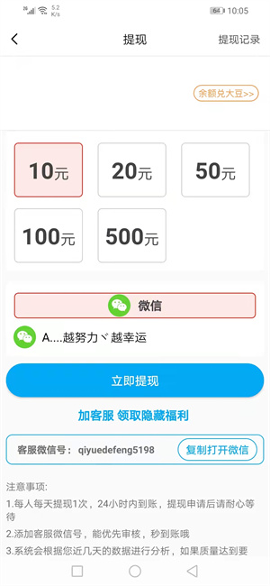 九五资讯截图