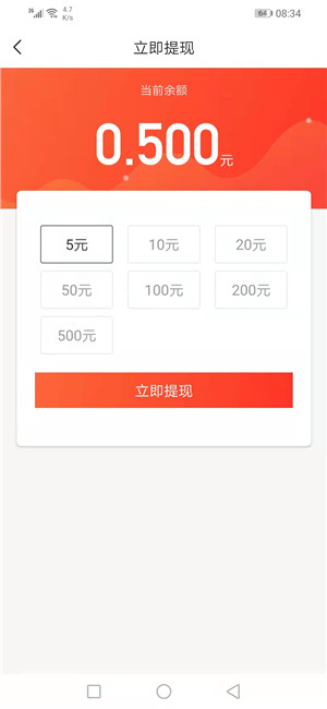 恭恭转截图