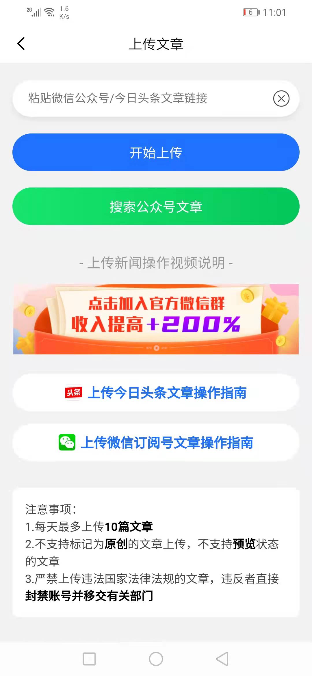 新年看点截图
