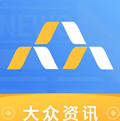 大众资讯