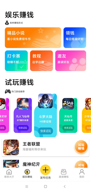 易小单截图