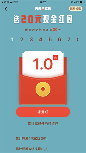 闲客搬砖截图