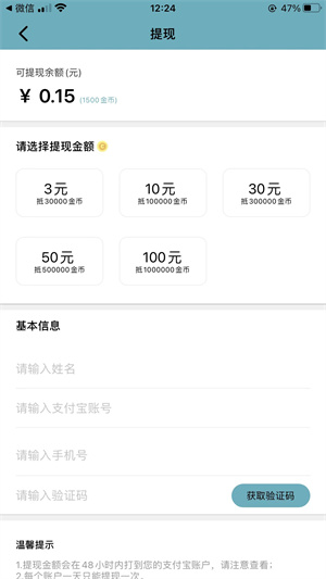 闲客搬砖截图