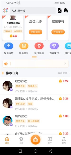 惠帮