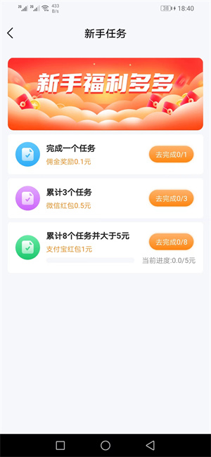 惠帮