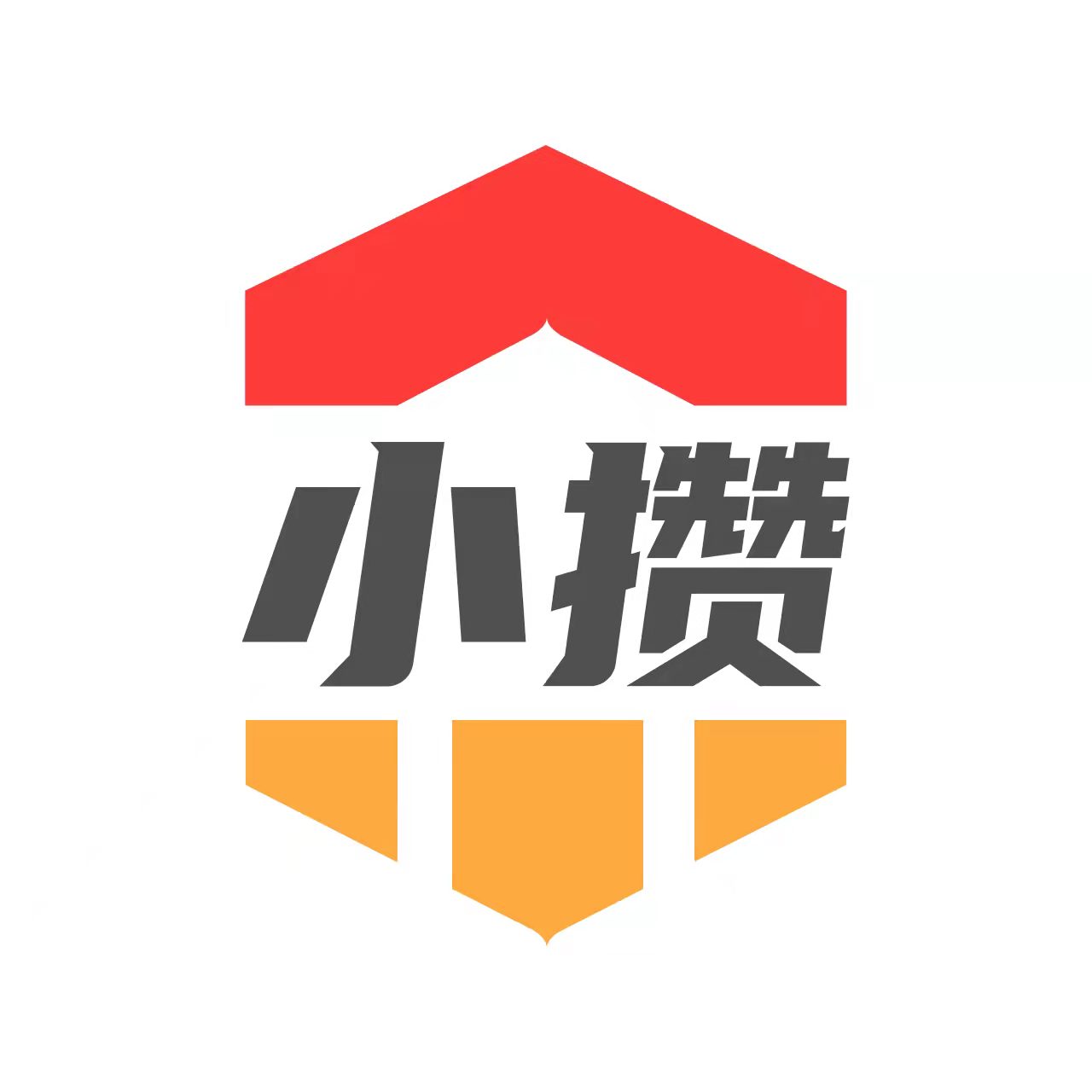 小攒（原快赚客）