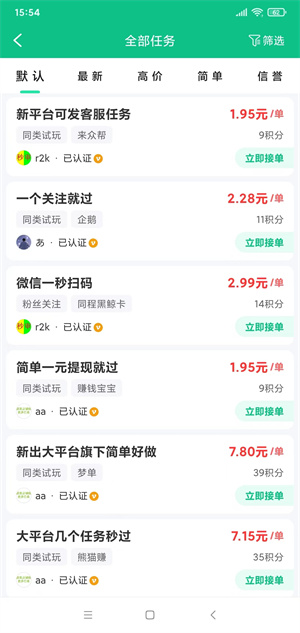 赏多猫截图