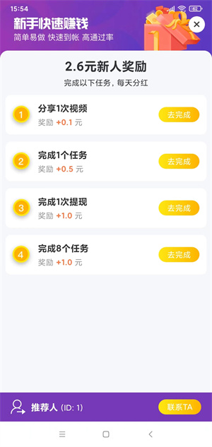 赏多猫截图