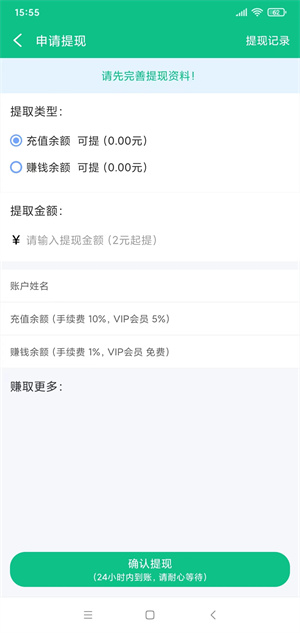 赏多猫截图