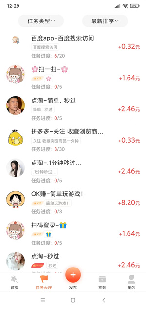 快乐帮截图
