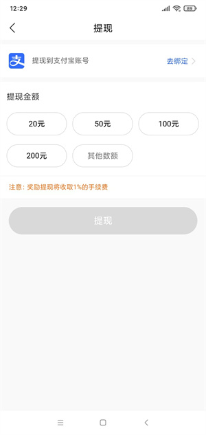 快乐帮截图