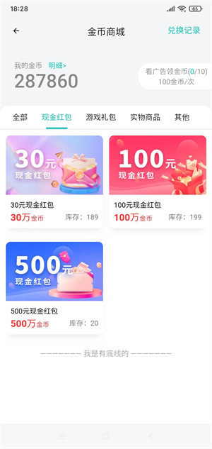 游乐元截图