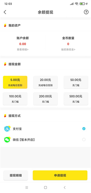 任玩截图