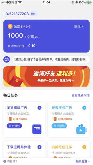 掘了个金