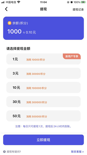 掘了个金