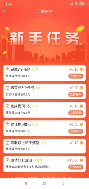 多来米截图