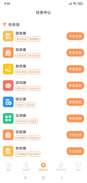 多趣宝盒