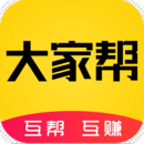 大家帮