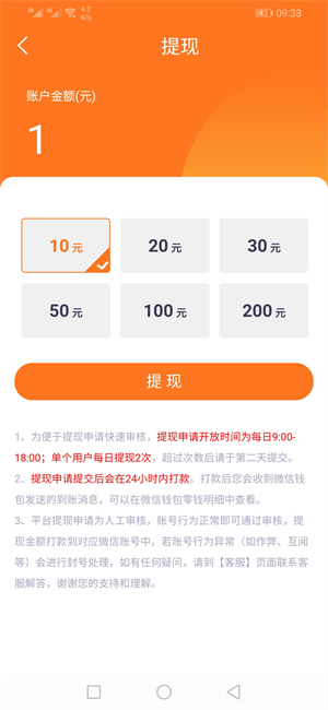 速提资讯截图