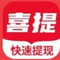 喜提资讯