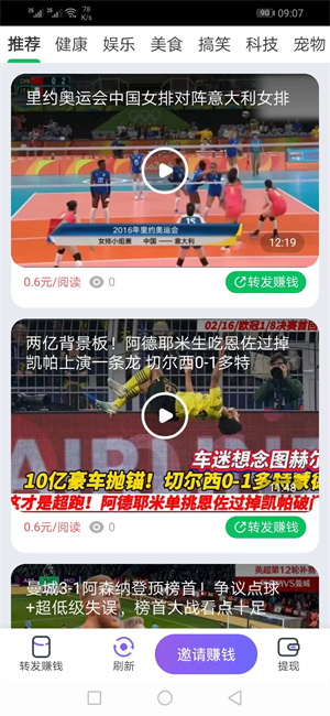 网阅宝截图