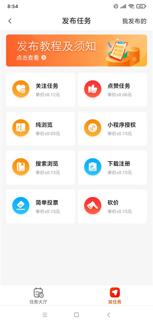 高佣兼职