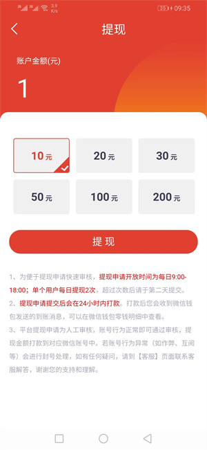 汇提资讯截图