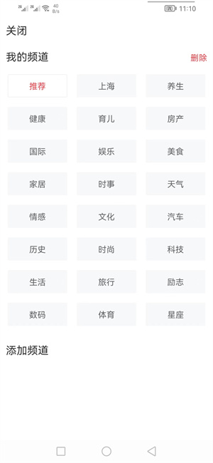 飞天赚（云咖旗下）截图