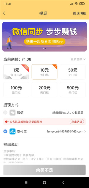 蘑菇星球截图