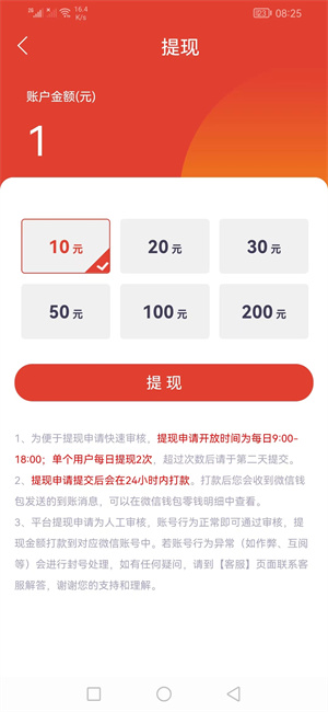乐提资讯截图