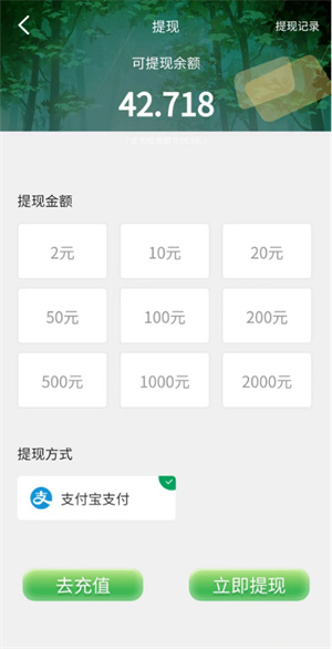 闲生活截图