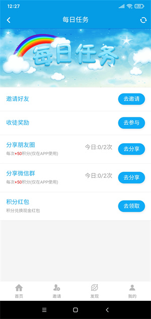 微米君截图