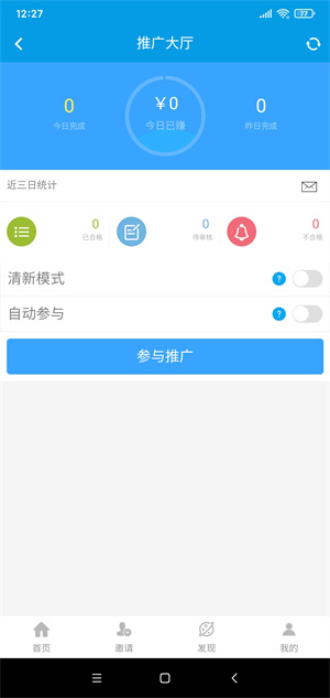 微米君截图