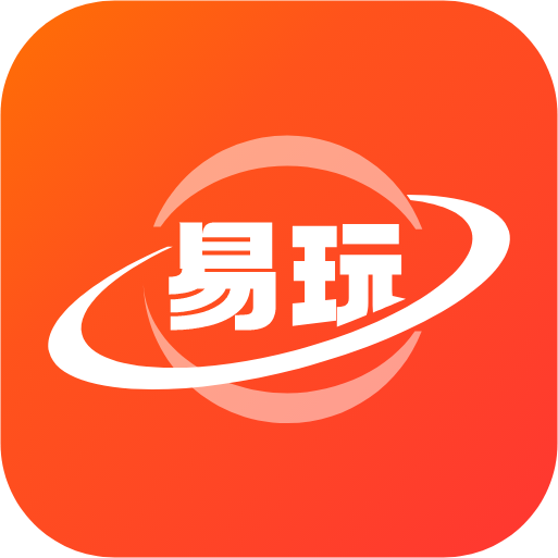 易玩游戏盒子