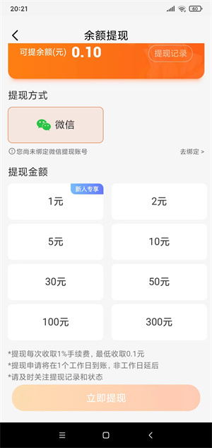 多彩魔盒截图