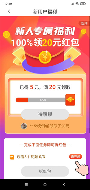 小牛赚钱截图