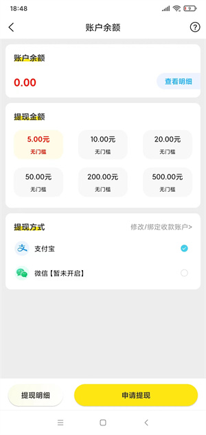 快玩截图