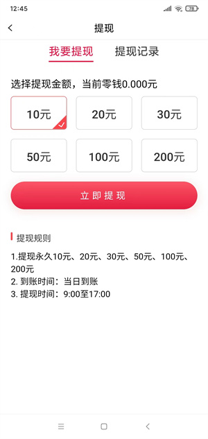 美阅截图