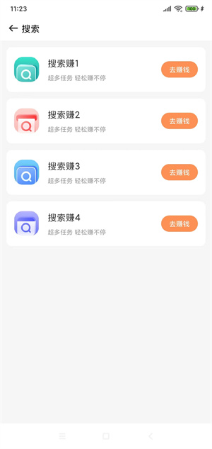 幸运蛙截图