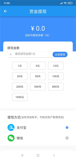 汇互助截图
