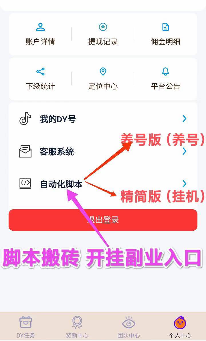 番茄平台截图