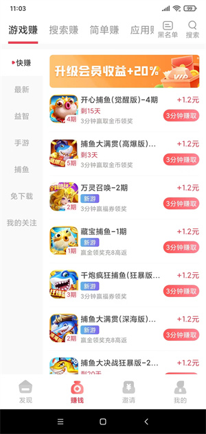 巨好钻游戏试玩截图