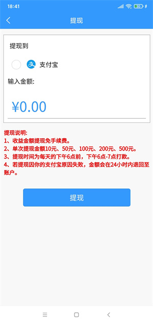 多量（抖音关注）截图