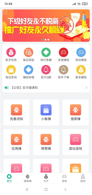 葫芦趣玩
