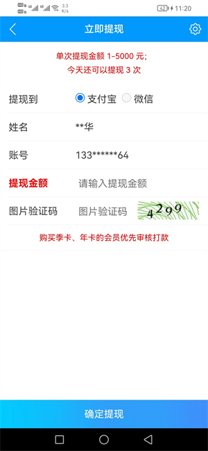趣闲游戏截图