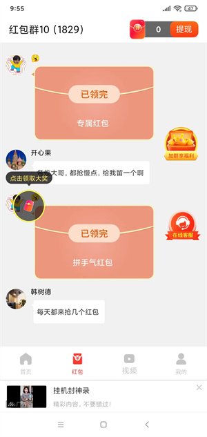 尚玩助手