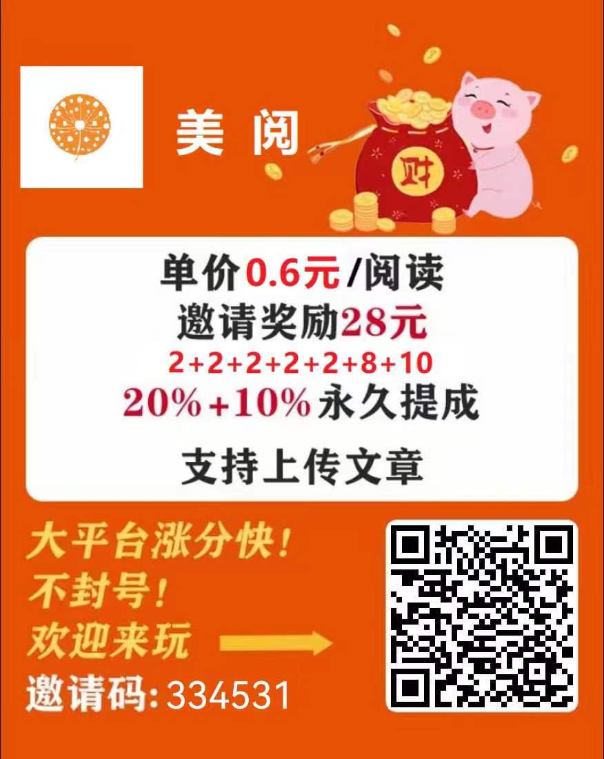 美阅截图