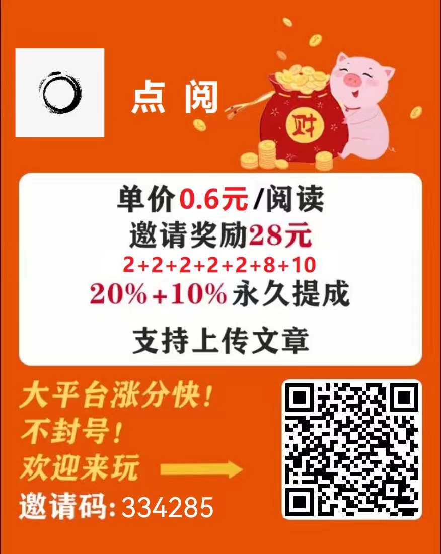 点阅截图